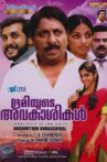Bhoomiyude Avakashikal Movie Streaming Online