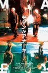 モダンかアナーキー Movie Streaming Online