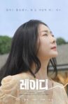 레이디 Movie Streaming Online
