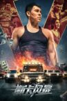 Fire Storm Movie Streaming Online