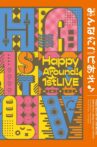 Happy Around! 1st LIVE Happiness to all♪ Movie Streaming Online
