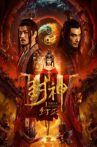 League of Gods: Zhou Destruction Movie Streaming Online