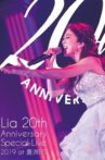 Lia 20th Anniversary Special Live 2019 at Toyosu PIT Movie Streaming Online