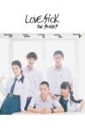 Love Sick Movie Streaming Online