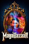 Maya Bazaar Movie Streaming Online