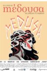 Medusa Movie Streaming Online