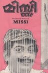 Missi Movie Streaming Online