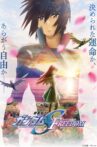 Mobile Suit Gundam SEED FREEDOM Movie Streaming Online
