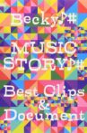 MUSIC STORY -Best Clips & Document- Movie Streaming Online