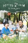 My Uncle Picnic Movie Streaming Online