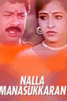 Nalla Manusukkaran Movie Streaming Online