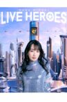 NANA MIZUKI LIVE HEROES 2023 Movie Streaming Online