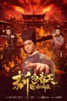 New Judge Bao: The Heavenly Blood Reward Movie Streaming Online