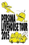 PERSONA LIVEHOUSE TOUR 2015 Movie Streaming Online