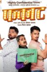 Phakaat Movie Streaming Online