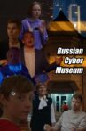 Russian Cybermuseum Movie Streaming Online