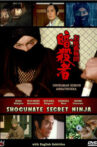 Shogunate Secret Ninja Movie Streaming Online