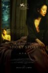 Short Story Movie Streaming Online