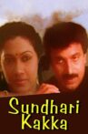 Sundarikkakka Movie Streaming Online