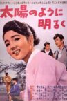 Taiyō no yō ni akaruku Movie Streaming Online