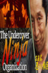 The Undercover Ninja Organization Movie Streaming Online