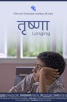 Trishna (Longing) Movie Streaming Online
