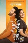 Tu Hovein Main Hovan Movie Streaming Online