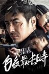 White Nights Movie Streaming Online