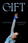 Yuzuru Hanyu ICE STORY 2023 “GIFT” at Tokyo Dome Movie Streaming Online
