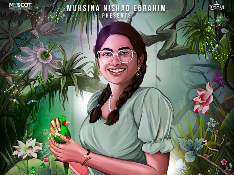 Malayalam Murder Mystery ‘Amala’ OTT Release Date & Platform Out