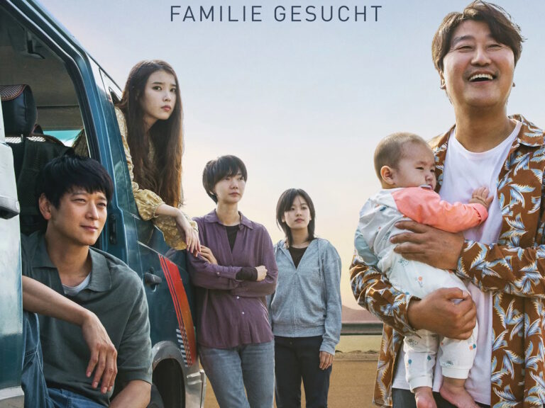 Highly Rated Korean Film ‘Broker’ To Stream On OTT From This Date!