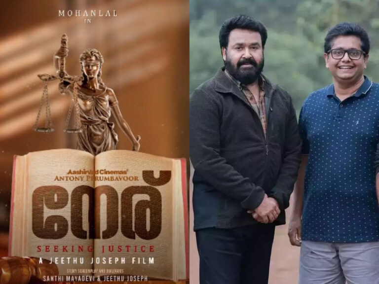 Neru: Drishyam’s Winning Duo Mohanlal, Jeethu Joseph’s Next!