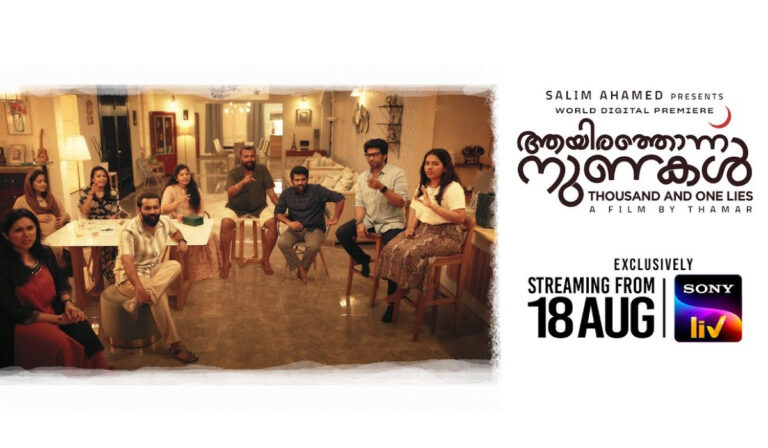 Trailer, Release Date Out For SonyLIV Malayalam Film 1001 Nunakal
