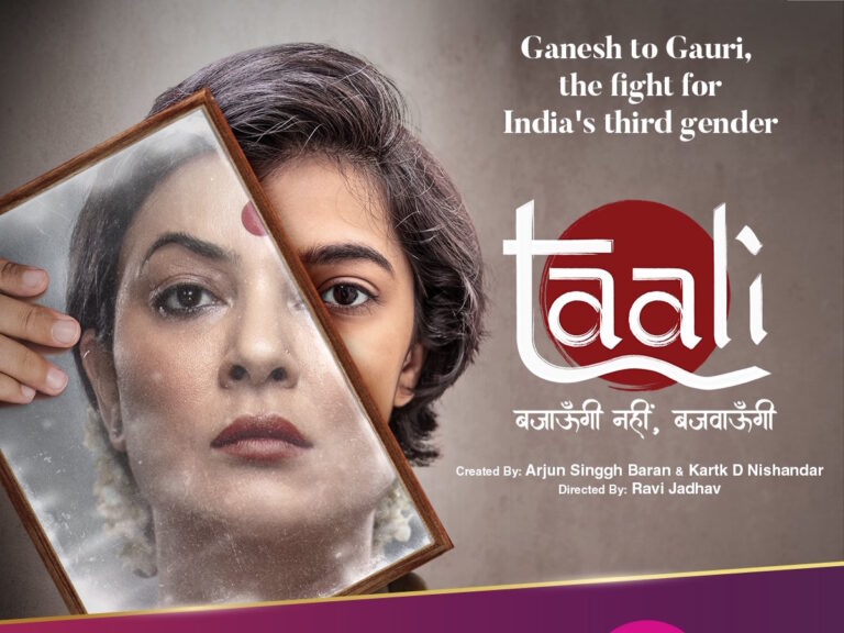 Sushmita Sen’s Taali: Lost In JioCinema’s Chaos