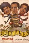 Chalti Ka Naam Zindagi Movie Streaming Online