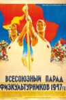 Всесоюзный парад физкультурников 1947 года Movie Streaming Online