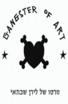 גנגסטר של אמנות Movie Streaming Online