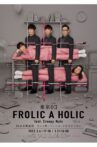 東京03 FROLIC A HOLIC feat. Creepy Nuts in 日本武道館 Movie Streaming Online