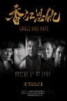 香江恩仇 Movie Streaming Online