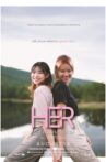 Her Movie Streaming Online