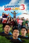 Holidays Offline 3 Movie Streaming Online