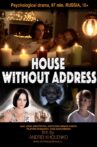 House Without Address Movie Streaming Online