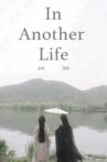In Another Life Movie Streaming Online