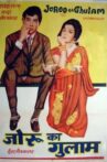 Joroo Ka Ghulam Movie Streaming Online