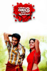 Kanna Laddu Thinna Aasaiya Movie Streaming Online