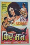 Kismat Movie Streaming Online