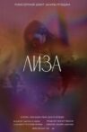 Lisa Movie Streaming Online