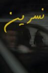 Nasrin Movie Streaming Online