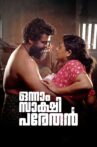 Onnam Sakshi Parethan Movie Streaming Online