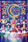 Pretty Guardian Sailor Moon: 30th Anniversary Musical Festival Chronicle Movie Streaming Online